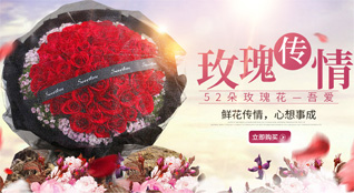 福建漳州长泰县马洋溪生态旅游区鲜花速递